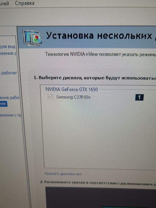 Продается компютер, готовый сетап