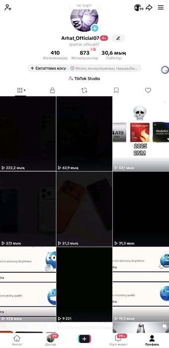 Тт акк сатылады багасы 2000