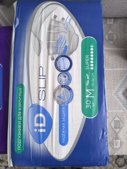 Подгузники для взрослых