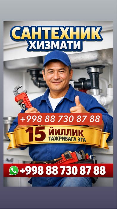 Сантехник хизмати энг майда муаммоларгача осон ечим .