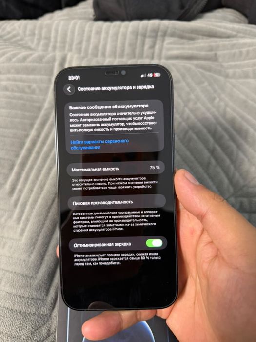 Iphone 12 pro max