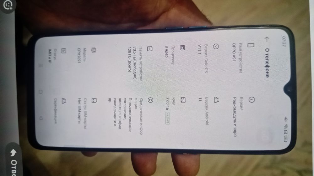 Продается Oppo A91