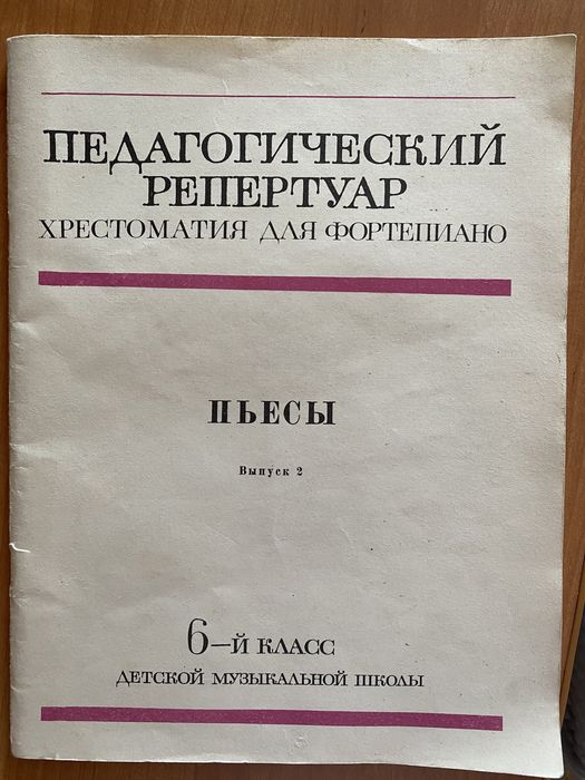 Учебники. Книги. Журналы.