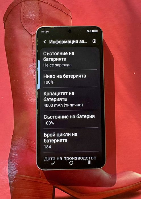 Samsung galaxy S25
