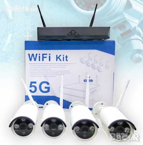 Чисто нов WiFi Kit 5G CCTV пълен комплект с 4 безжични камери