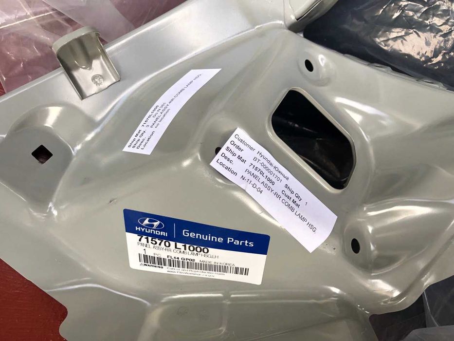 Оригинальное крепление (панель) фары (заднее левое) Hyundai Sonata 8.