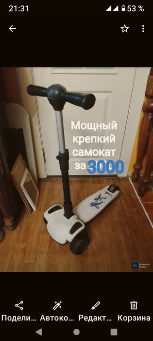 Разные детские машины самокаты для улицы