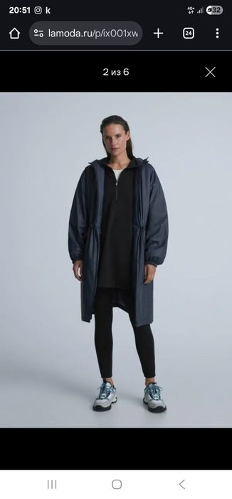 Куртка демисезон oysho S