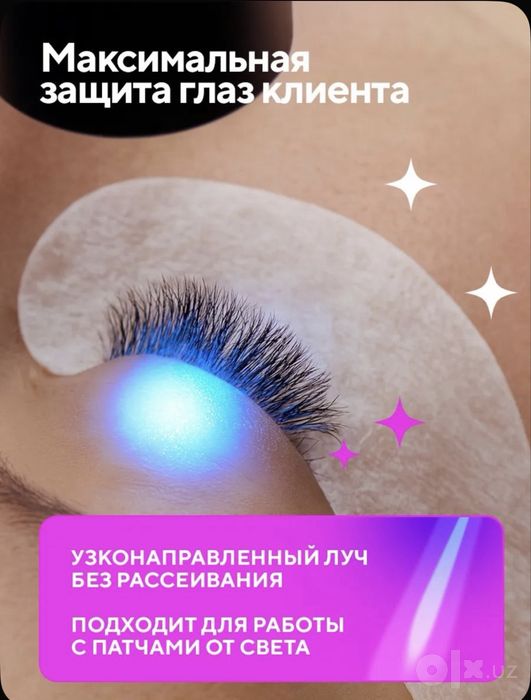 Led лампа для наращивания ресниц