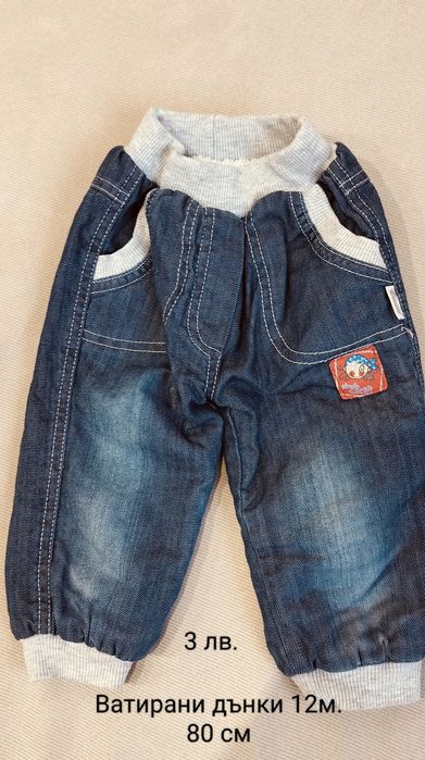 Детски дрехи 12-18 м., 80 см