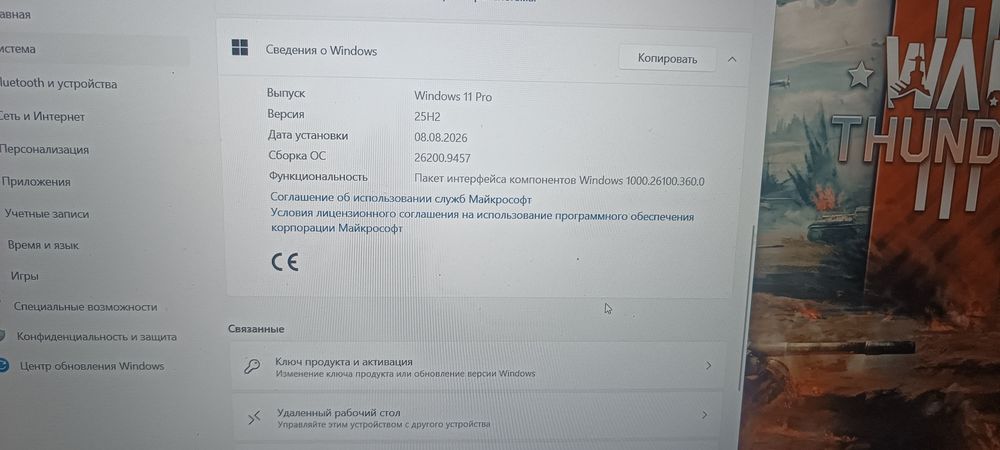 Ноутбук Asus VivoBooK