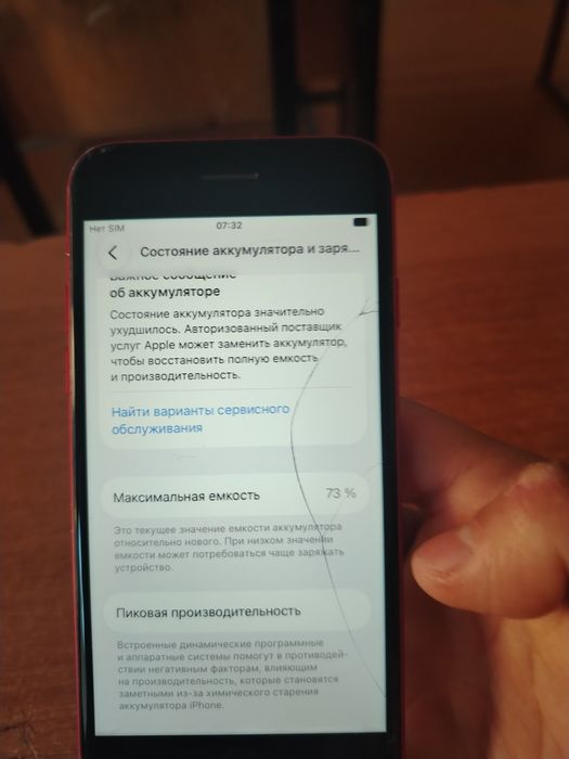 Iphone se 2020 64 gb