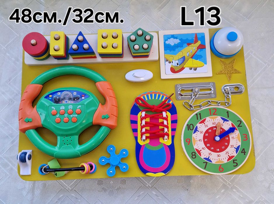 Образователна дъска за активности за деца