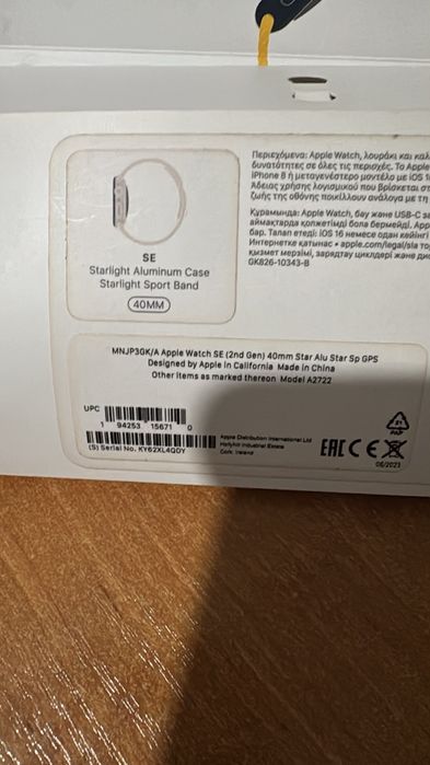 Apple watch se 2 40mm