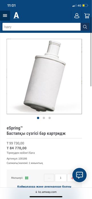 Картридж с префильтром