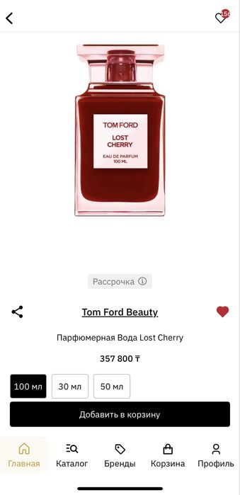 Tom Ford Lost Cherry