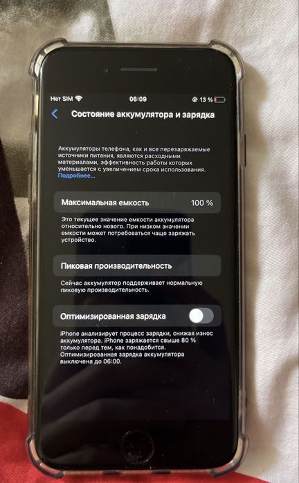 iPhone 8 256 гб 100 акб
