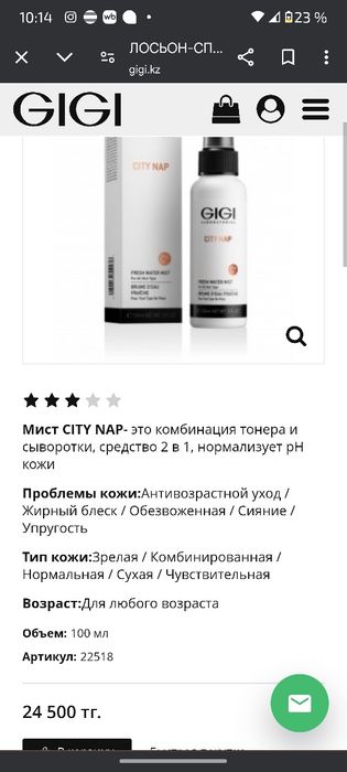 Продам продам  продам