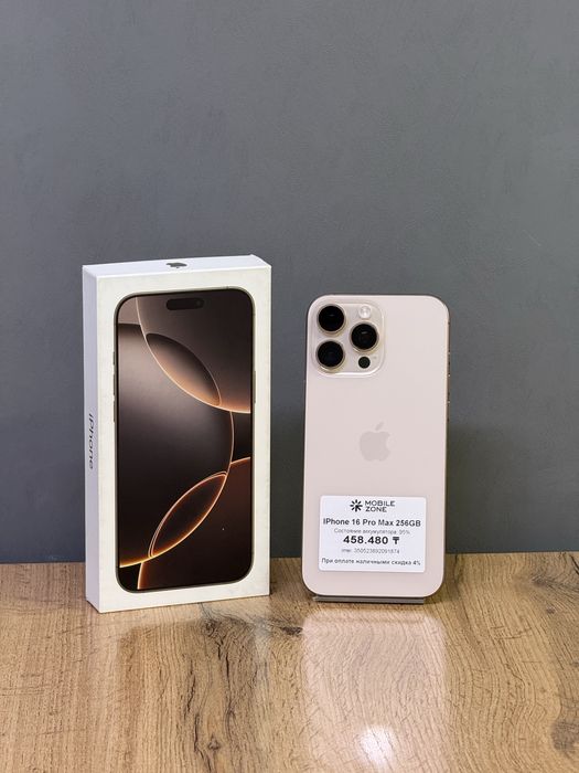 IPhone 16 Pro Max 256GB | Mobile Zone