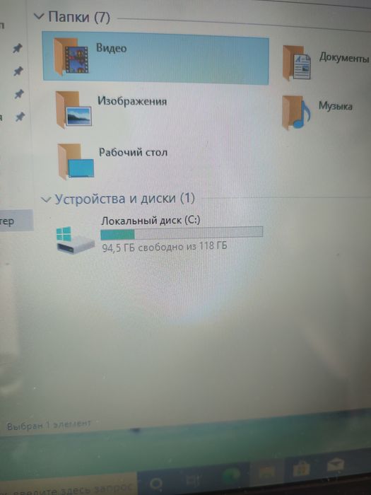 Продам ультрабук ноутбук lenovo core i5