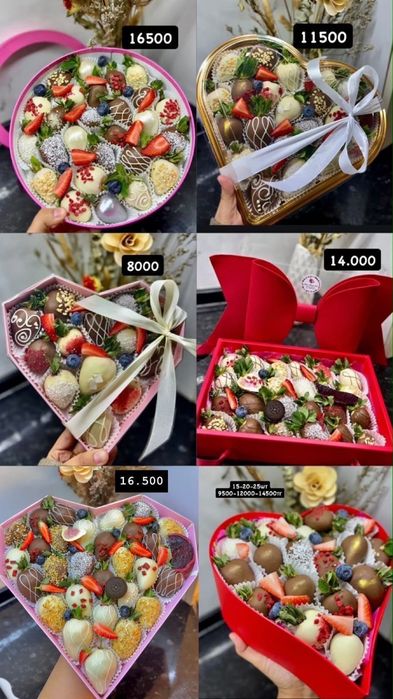 клубника в шоколаде