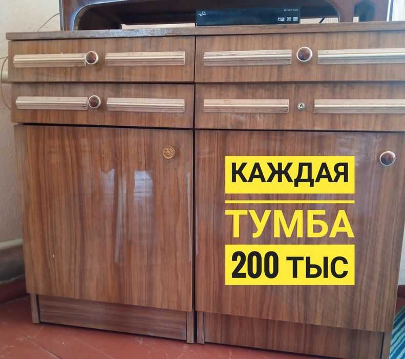 Все продаю по причине переезда