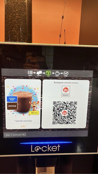 Ремонт кофе аппаратов Лв307