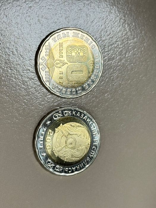 Коллекционные монеты РК