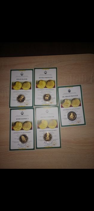 Възпоменателни монети