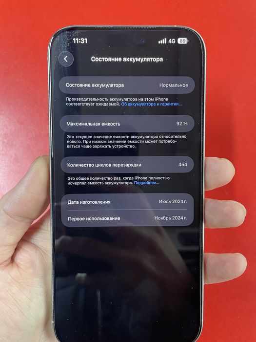 Iphone 16 pro max 256 белый