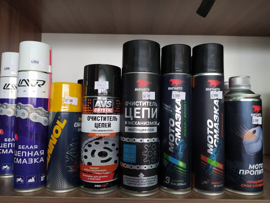 Большой Выбор Смазок для Цепи Мототехники! Мотоэкипировка разная!