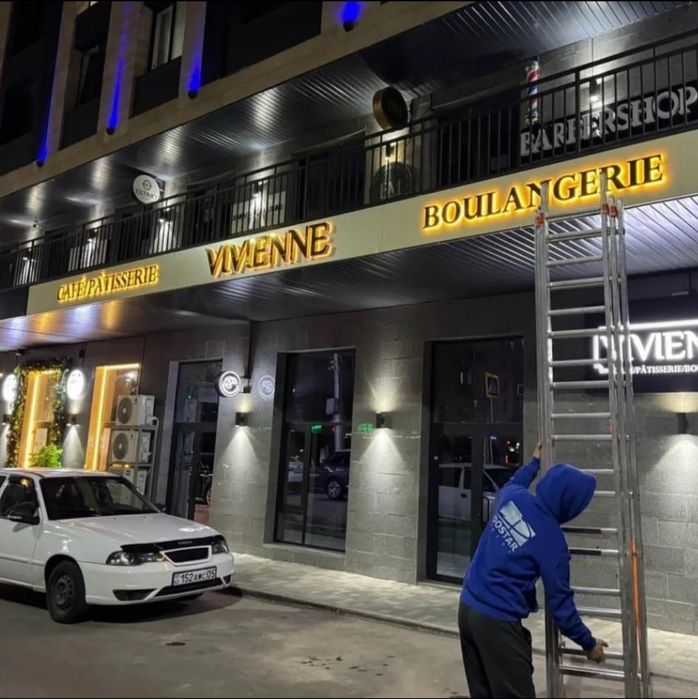 Наружная реклама жарнама