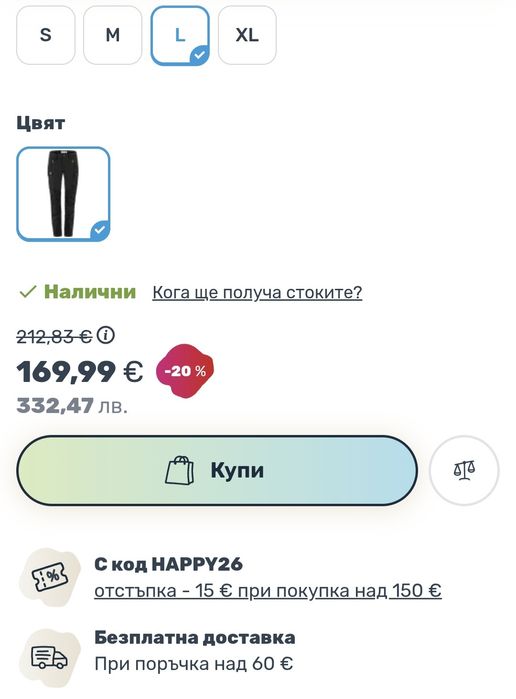 Fjallraven G1000 туристически