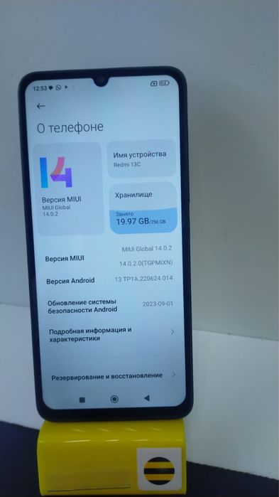 Редми 13с /////256гб