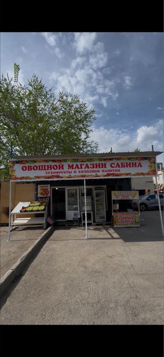 Продаеться киоск