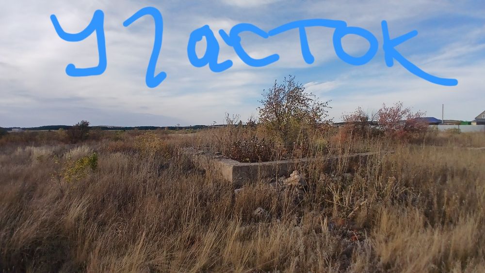 Продам земельный участок дача