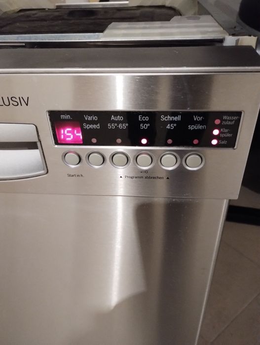 Съдомиялна BOSCH Exsklusive 45см Инокс