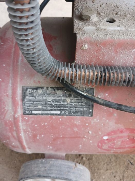 Компресор Компресор