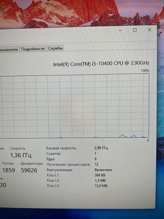 Моноблок Wintek core i5-10.