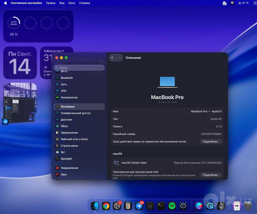 MacBook Pro 13 M1 / 8GB / 512GB SSD / 88% Ideal holatda