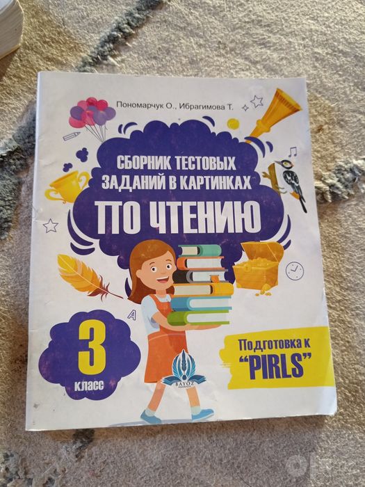 Все книги от 20тыс до 85тыс