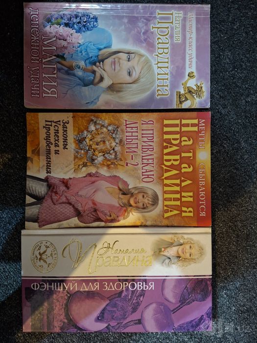 Книги фен