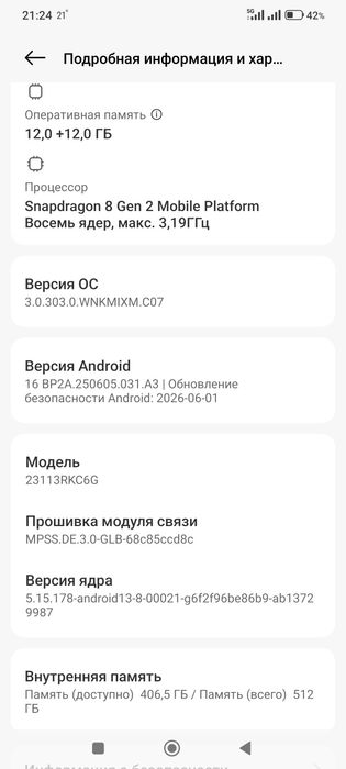 Продам телефон POCO F6pro