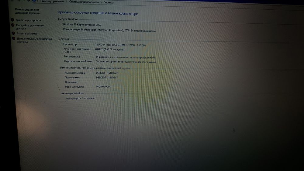 ноутбук HP коврик мышка в подарок