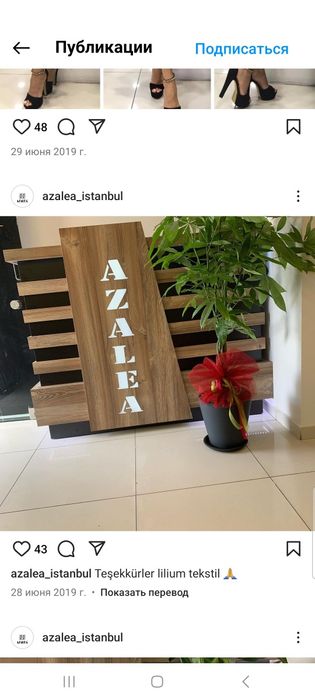 Villur ko'ylak 38 razmer, Turkiya, Azelea brendi. Платье турецкое.