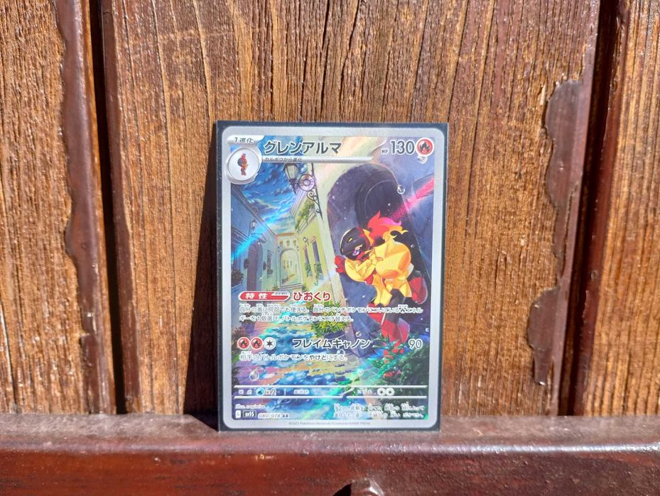Card Pokémon Armarouge 2023 Art Rare Japanese