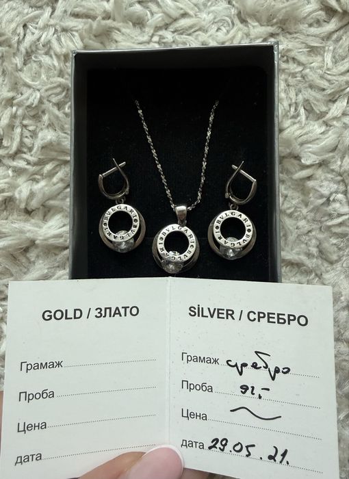 Сребърен комплект Bulgari