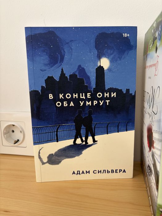 Книги художественные