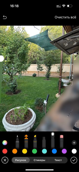 Assalomu alaykum gul tovak sotiladi