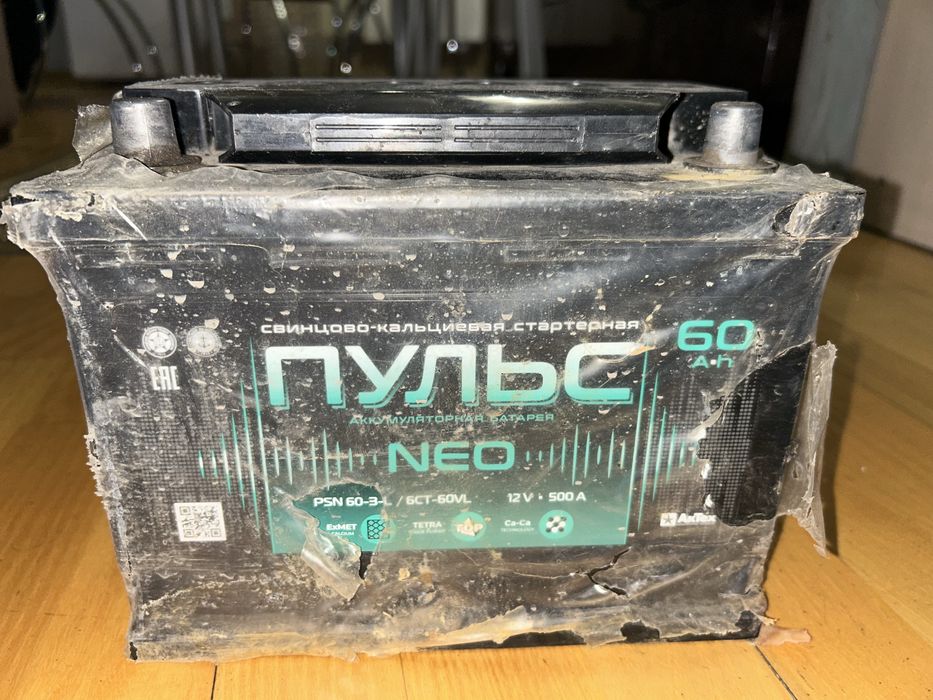 Акб бу 2мес только работал